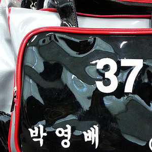 [자수] 가방 배번,이름