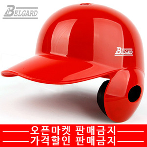 [BELGARD] 벨가드 프로 헬멧 레드유광(좌귀)
