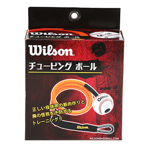[WILSON] B2050K 윌슨 신형 공튜빙 